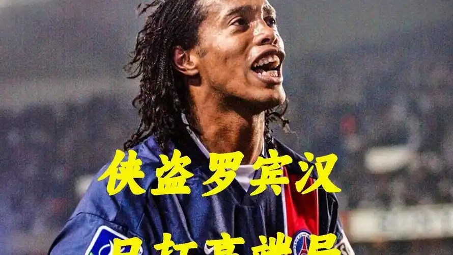 墊底球隊成